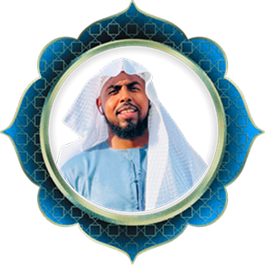 Imam Amar Mohamud